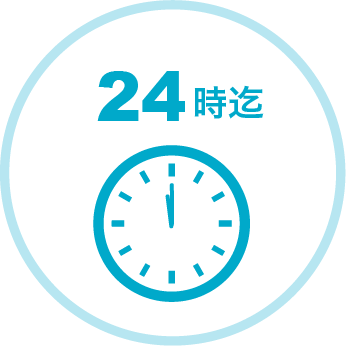 集荷・配達時は不在でもOK 夜中24時まで集配可能
